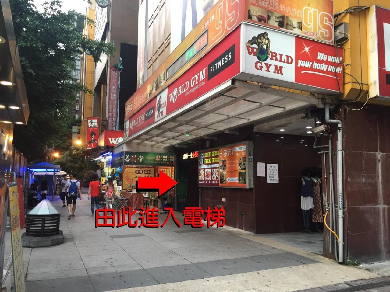 Ximen 日記 Lejlighed Taipei Eksteriør billede